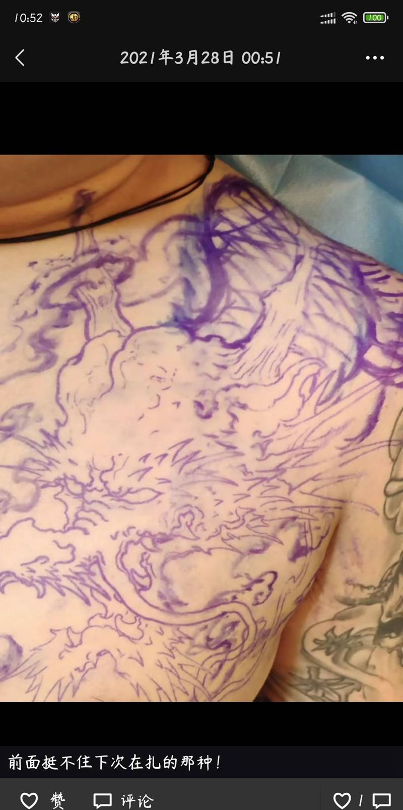 前胸接龙头纹身图片_新传统纹身图案