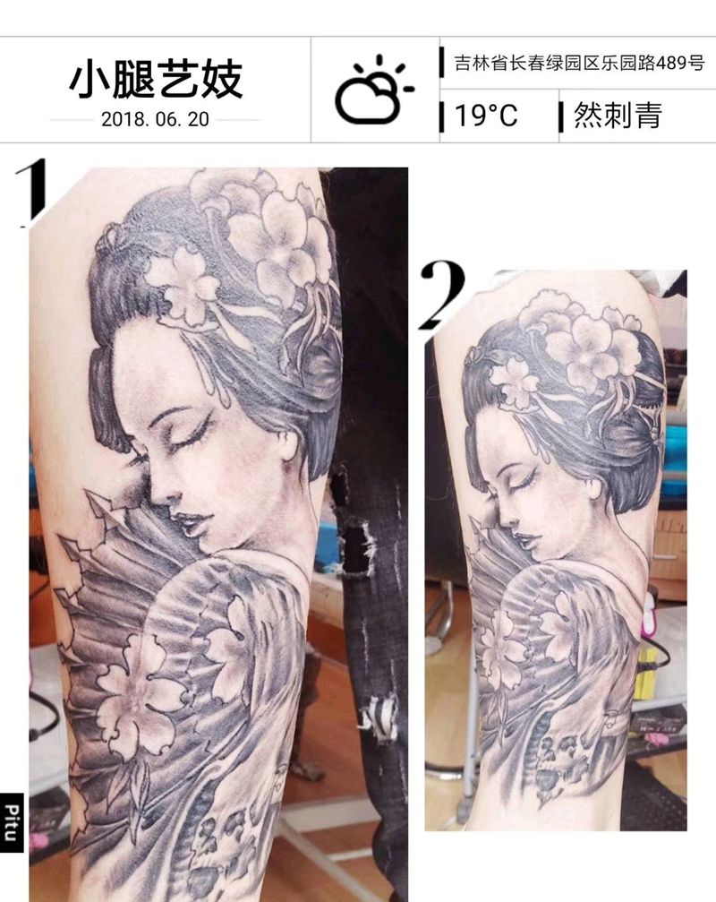 艺妓小腿纹身图片