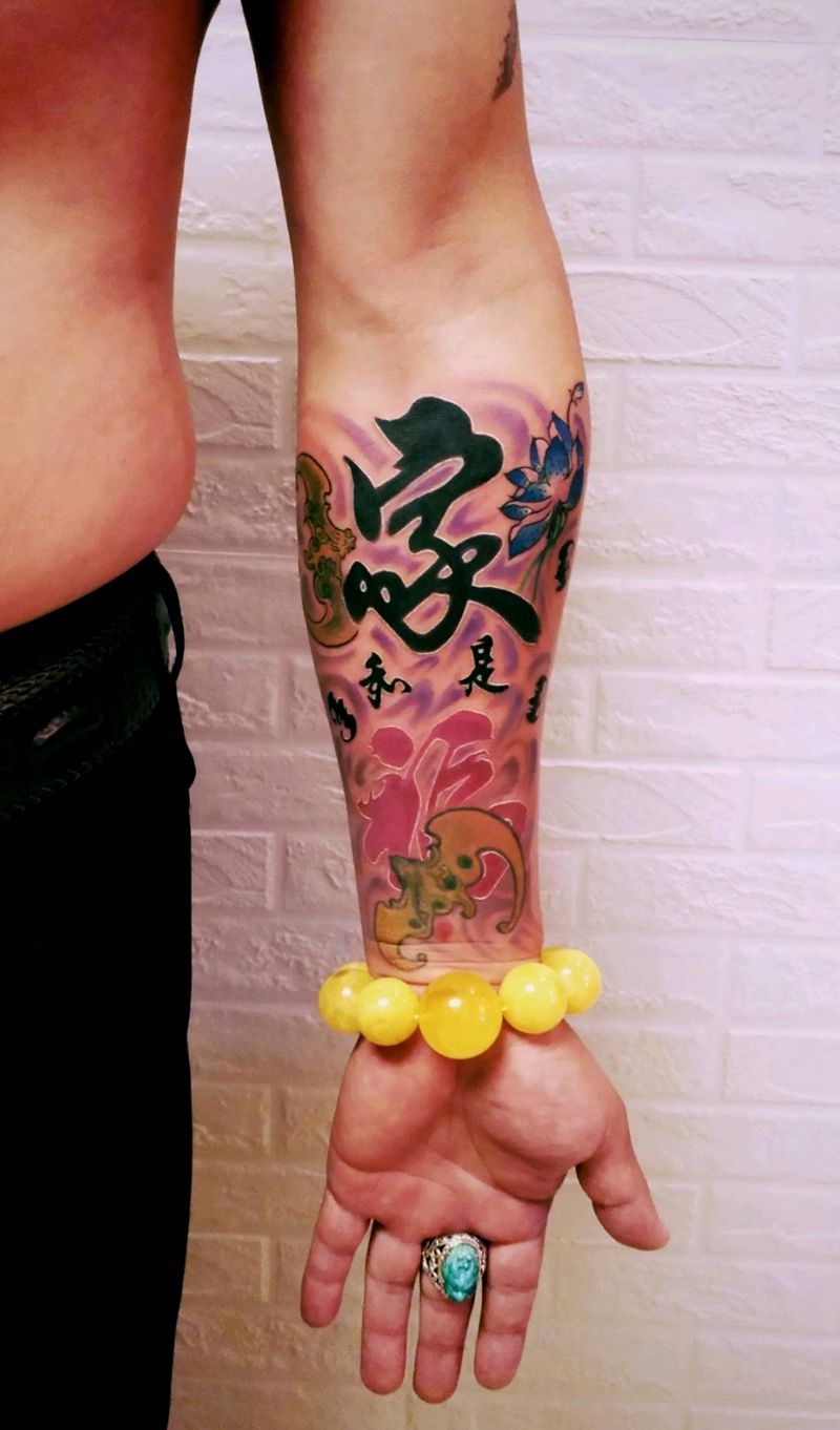 家和是福纹身图片_手部水墨纹身图案