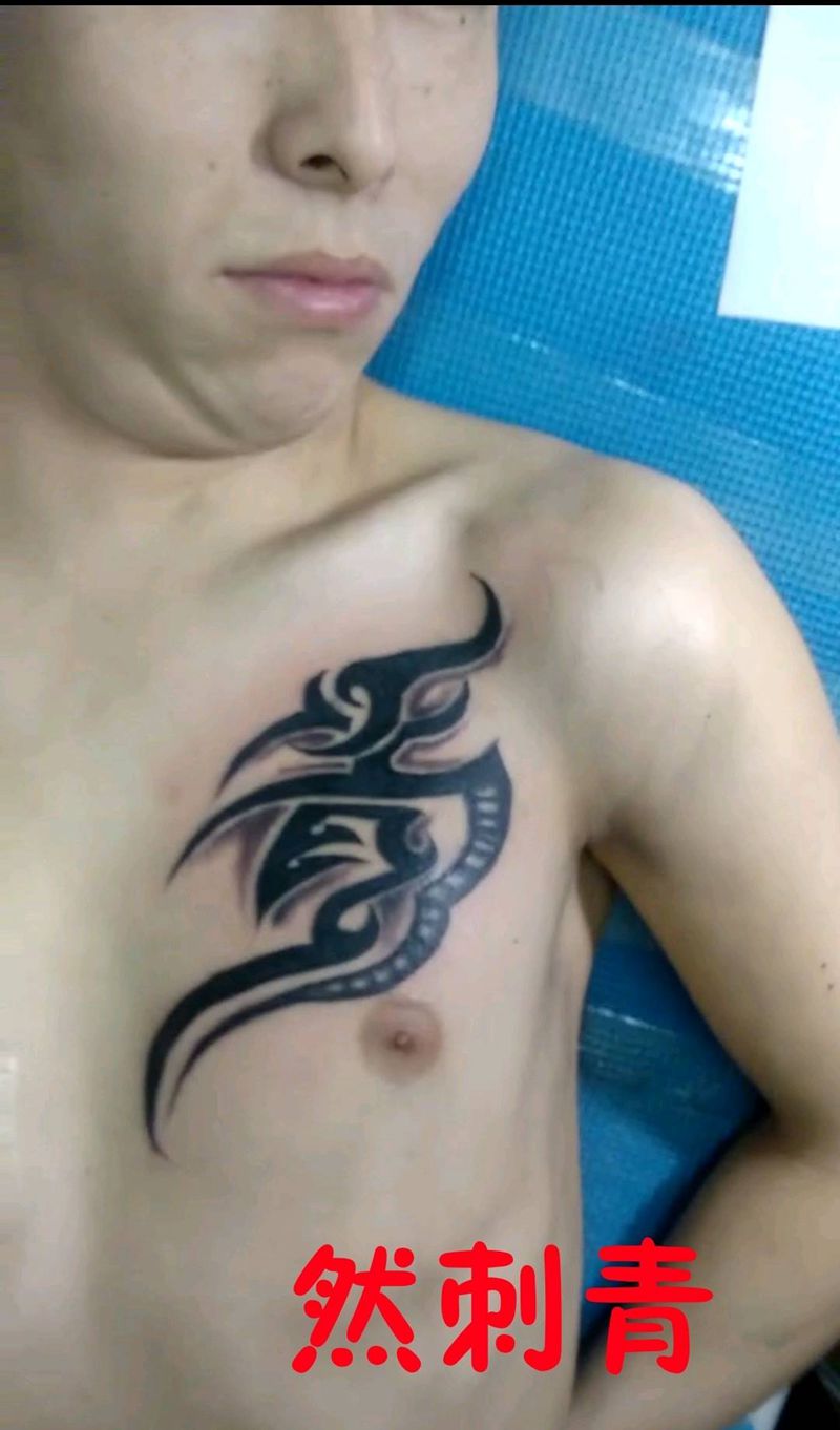 图腾一枚纹身图片