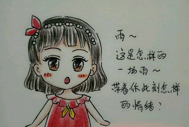 小心情纹身图片