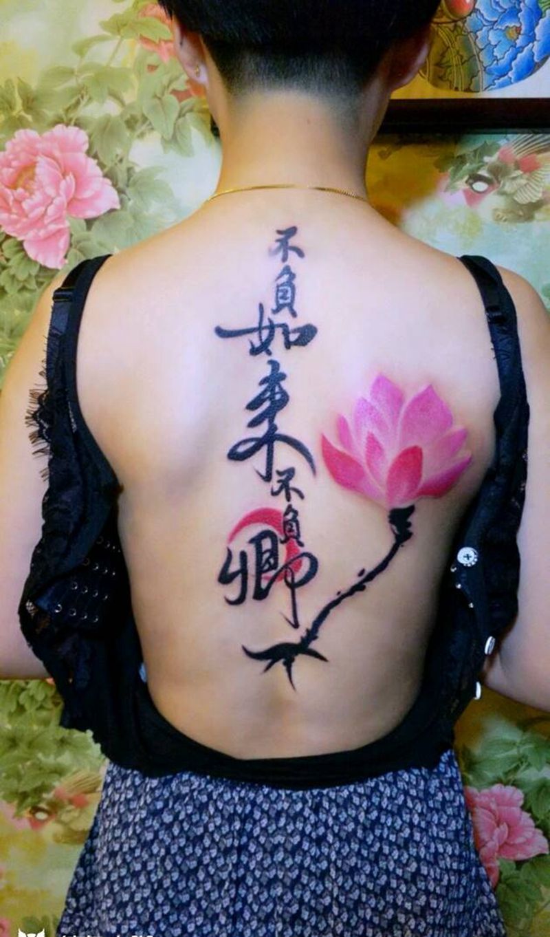 中国风纹身图片_背部传统国画字符成品纹身图案