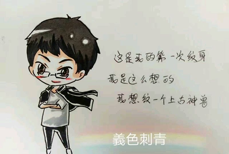 一个纹身一个故事纹身图片