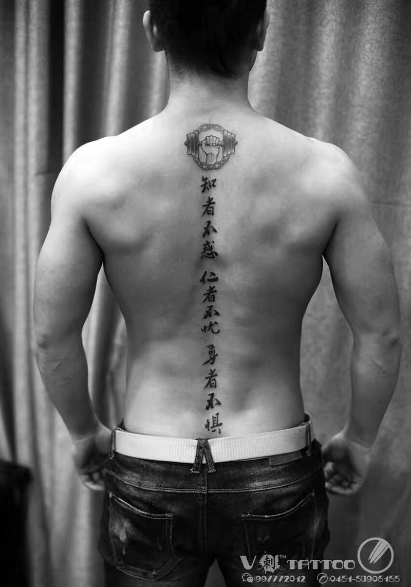 书法纹身纹身图片