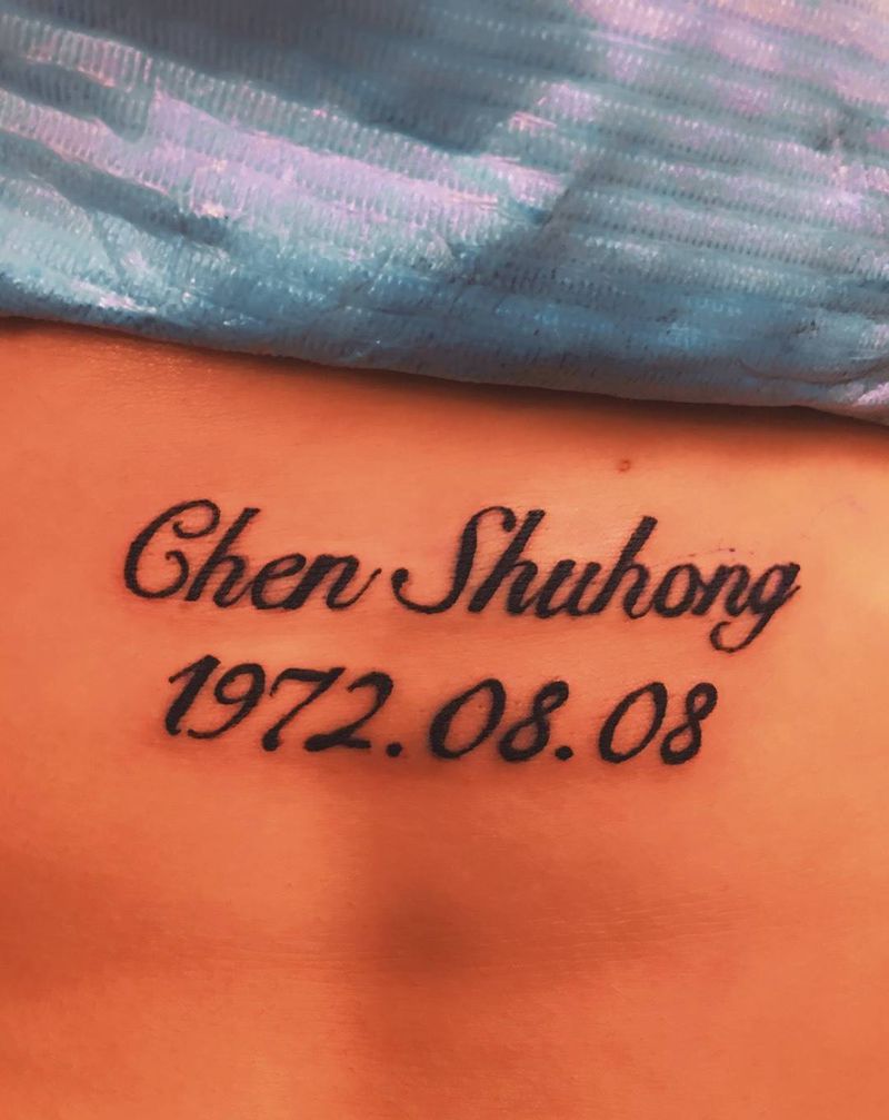 生日和名字纹身图片