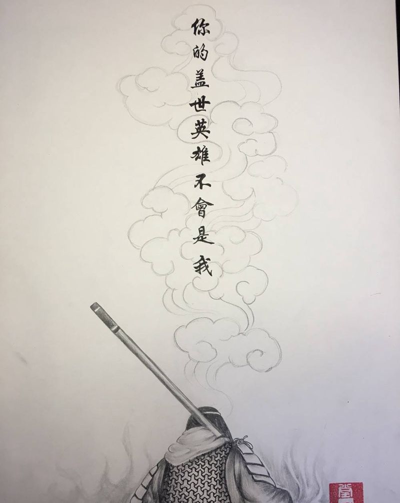 悟空纹身图片