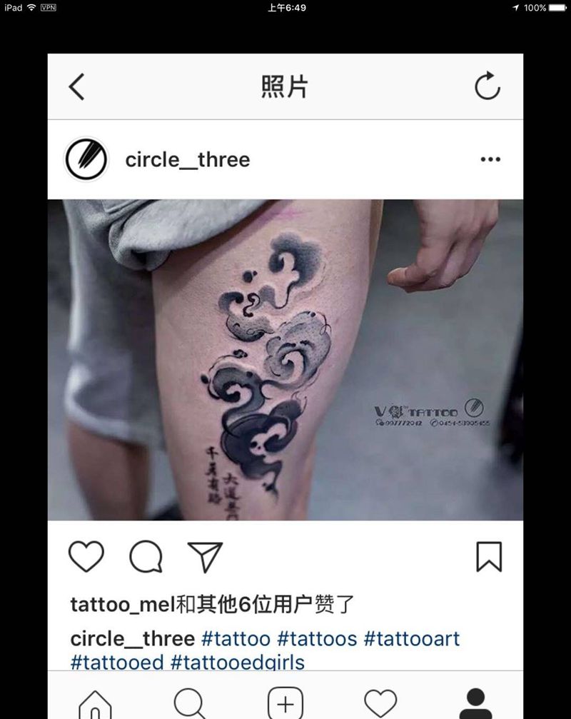 祥云纹身纹身图片