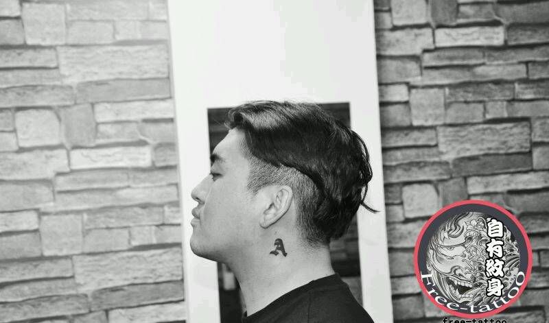 스타일纹身图片