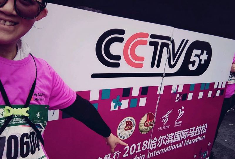 哈尔滨国际马拉松纹身图片_日常纹身图案