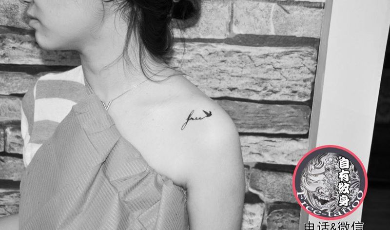 小清新纹身图片