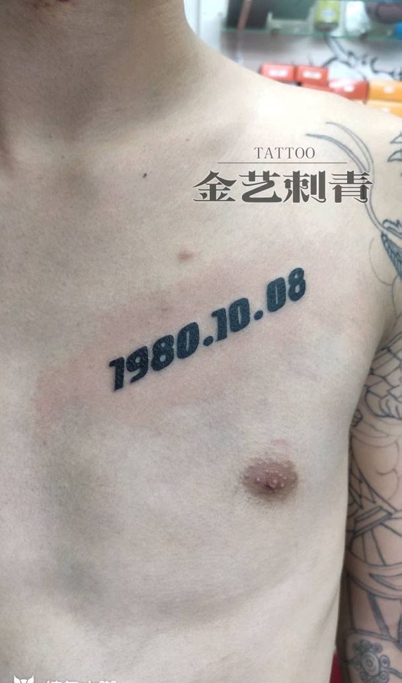 生日纹身图片_胸部纹身图案