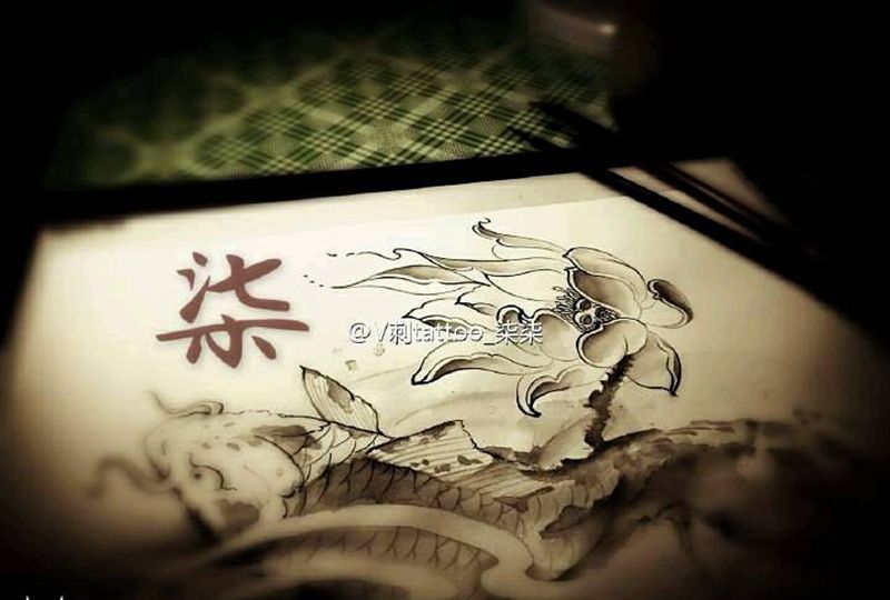 鱼荷纹身图片_传统国画动物植物手稿纹身图案