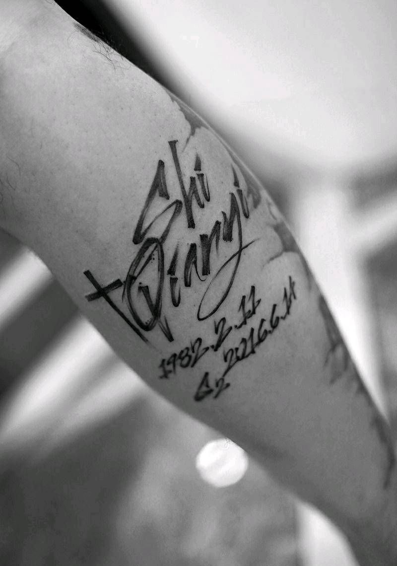 以爱的名义纹身图片_腿部几何水墨英文纹身图案