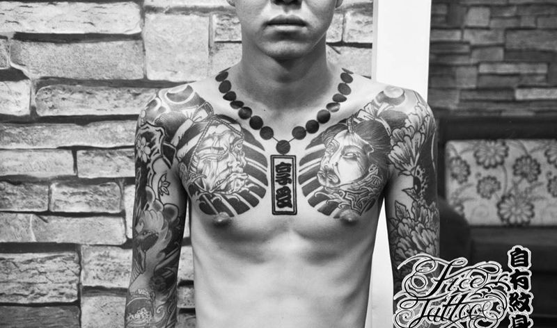 大粗链子纹身图片