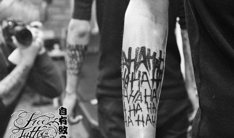 Hahahahaha纹身图片