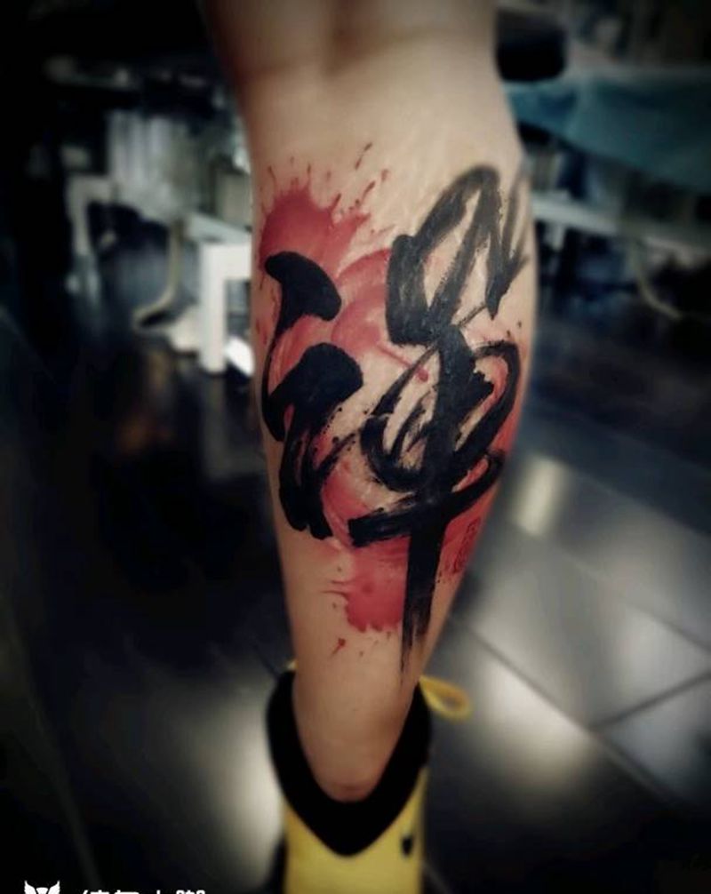 水墨禅纹身图片_腿部传统国画原创成品纹身图案