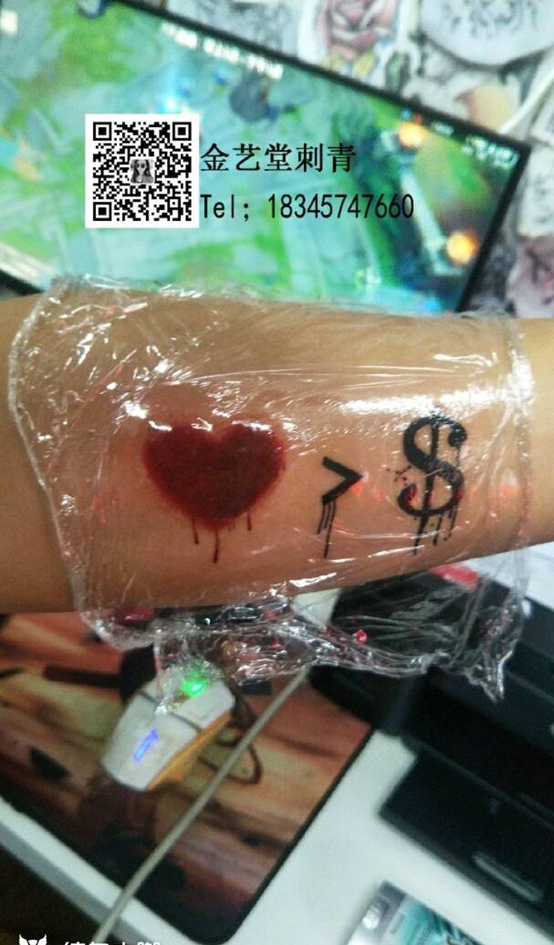 爱情大于金钱纹身图片_手臂纹身图案