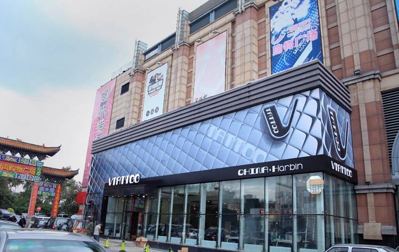 哈尔滨V刺tattoo纹身图片_哈尔滨哈尔滨V刺阿V肖像王子纹身图案