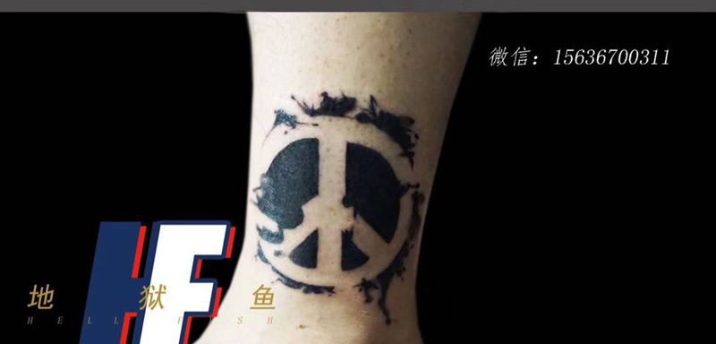 和平纹身图片