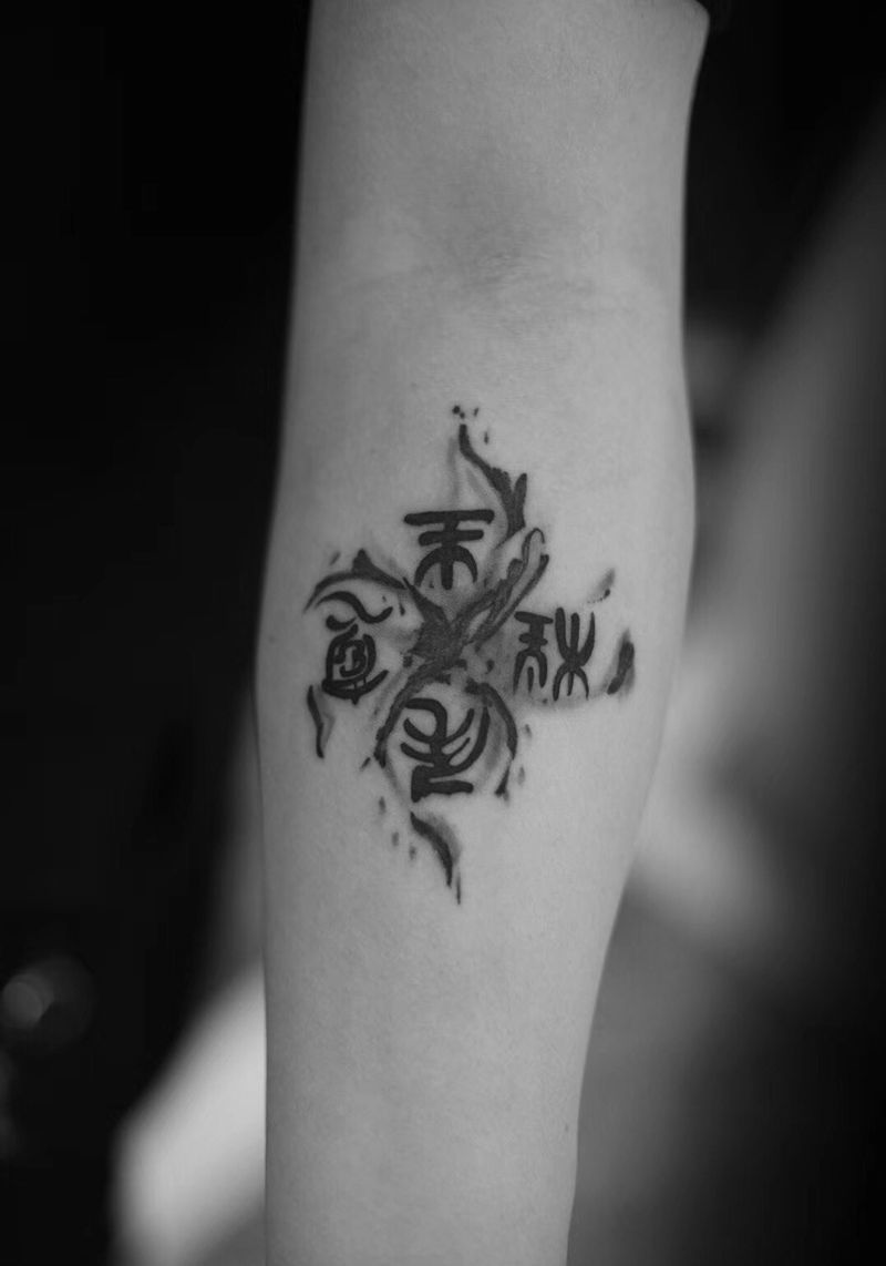 书法纹身图片_手臂水墨纹身图案
