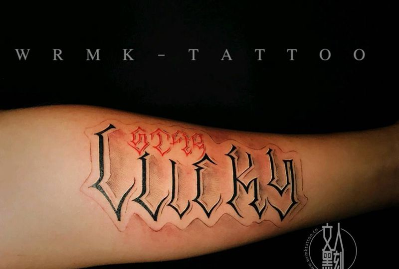 花体字/独家设计情侣纹身纹身图片