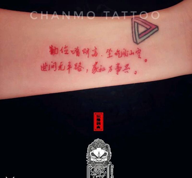 字体纹身图片_手臂清新字符成品纹身图案