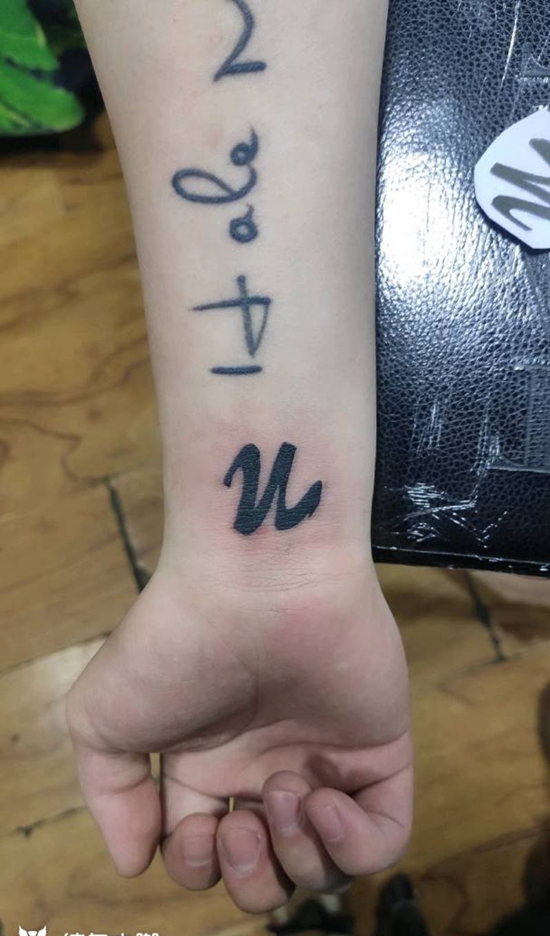 文字纹身图片_手臂纹身图案