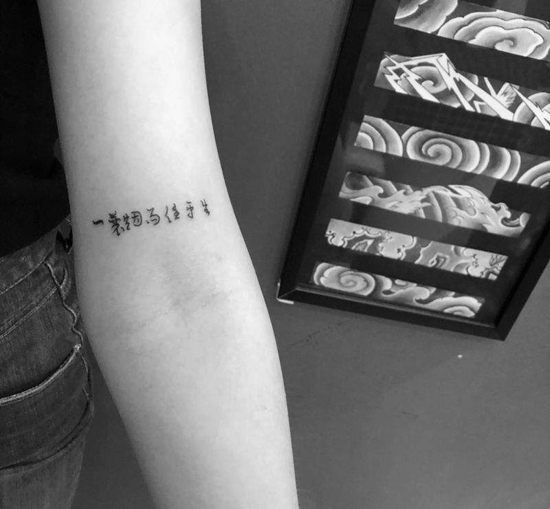 文字纹身图片_手臂花体字毛笔字纹身图案