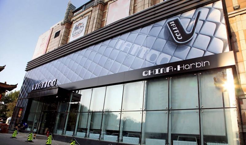 新地方！老朋友！纹身图片_成品哈尔滨哈尔滨V刺店内环境阿V纹身图案