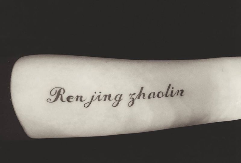 花体字纹身图片