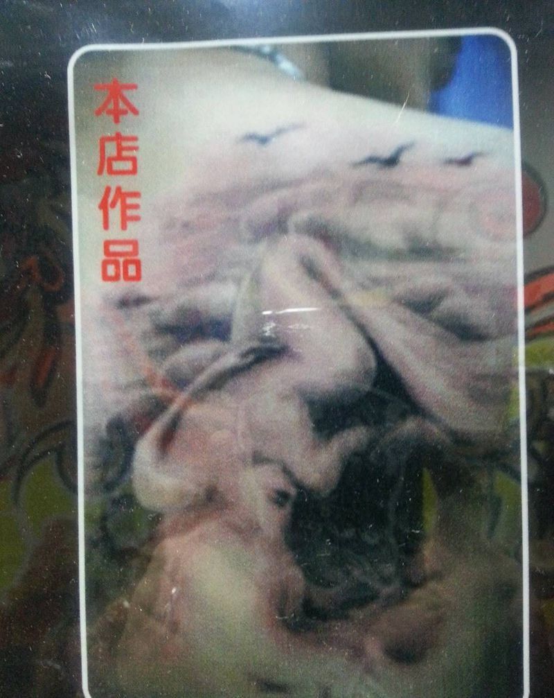 美人鱼纹身图片