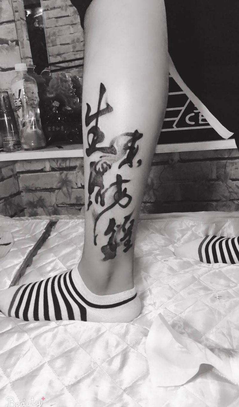 生来彷徨纹身图片