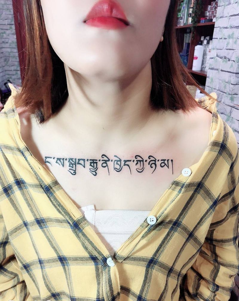 我要做你的太阳纹身图片