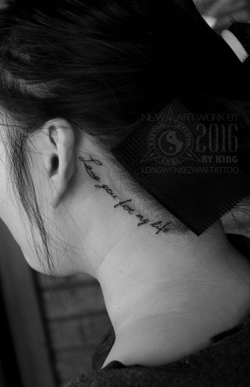 龙纹刻战刺青工作室出品纹身图片_成品颈部清新原创字符纹身图案