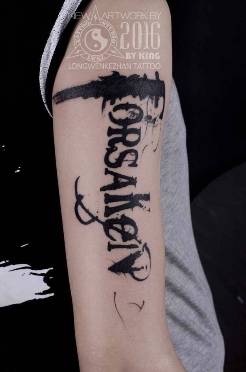 龙纹刻战刺青纹身图片_成品手臂清新原创纹身图案