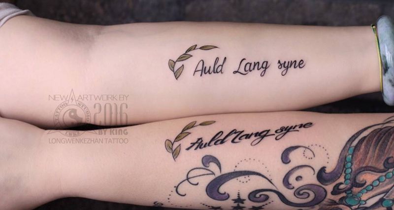 龙纹刻战刺青工作室出品纹身图片_成品手臂清新原创字符纹身图案