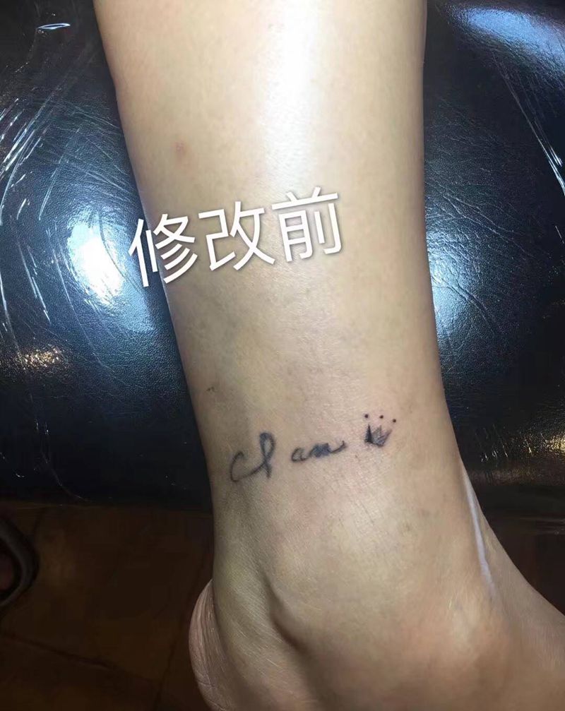 修改失败纹身纹身图片