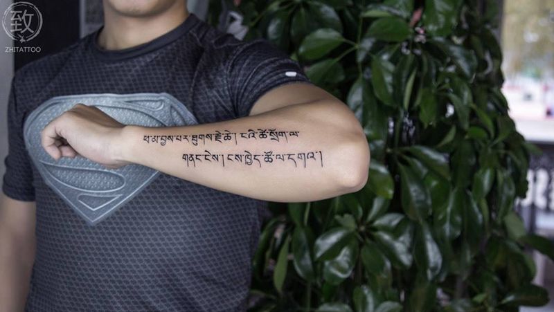 梵文纹身图片_成品手臂清新几何字符原创纹身图案