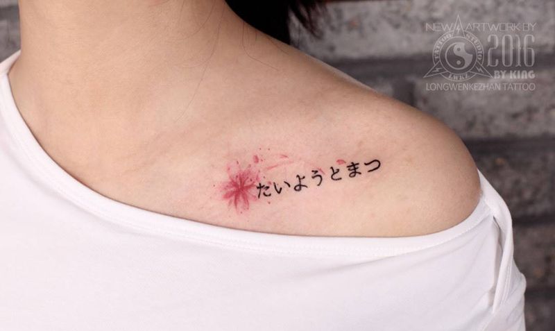 龙纹刻战刺青工作室出品纹身图片_成品肩部欧美原创纹身图案