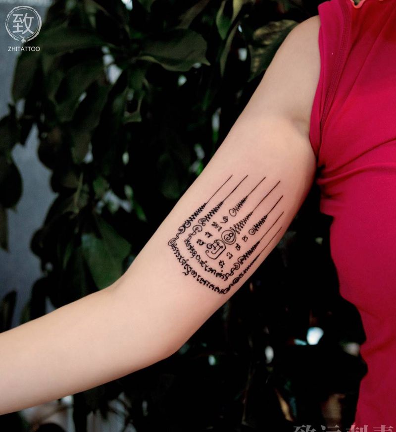 致远刺青作品纹身图片_成品手臂清新原创图腾字符纹身图案