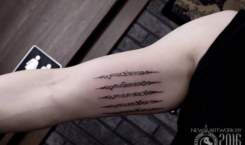 龙纹刻战刺青工作室出品纹身图片_成品手臂原创字符纹身图案