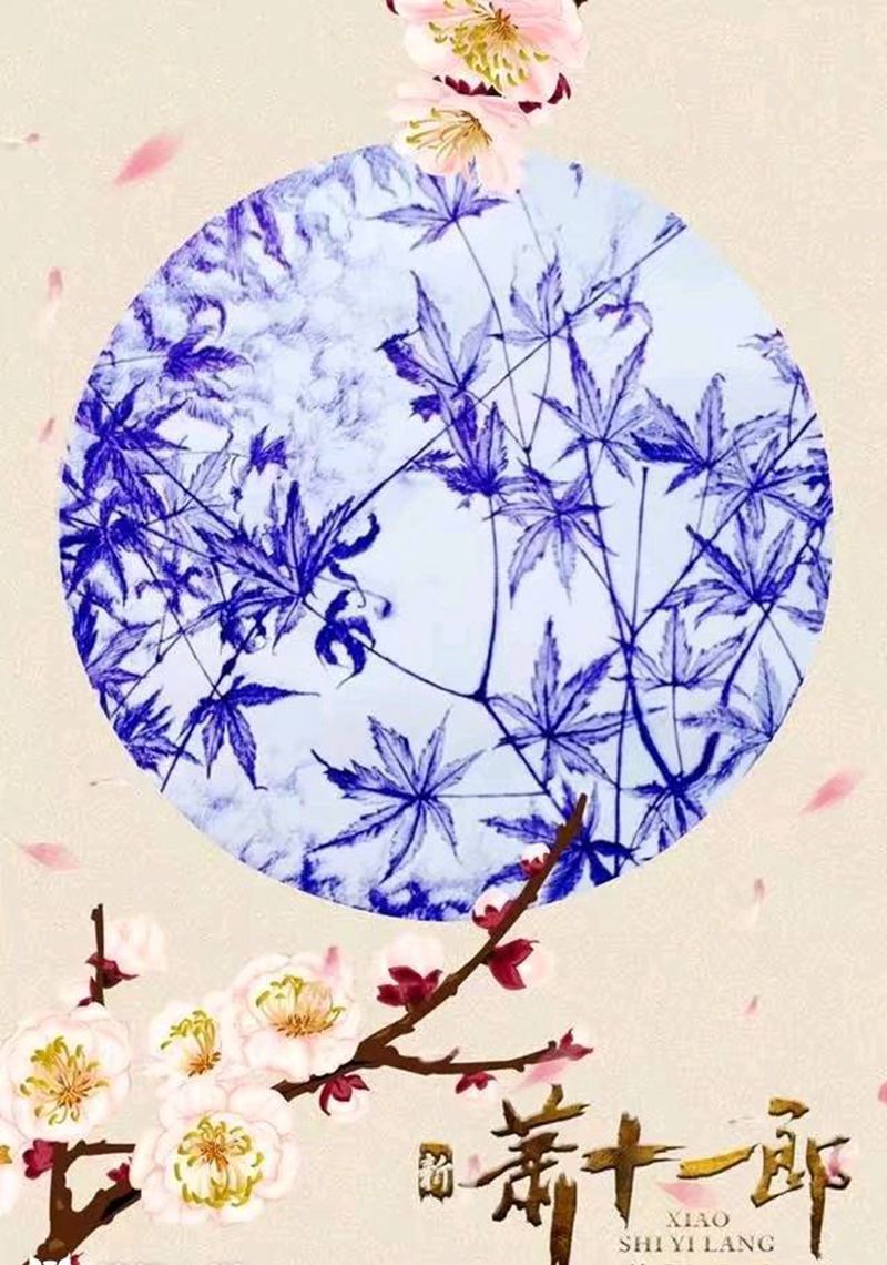 枫叶纹身图片_胸部腹部背部手臂习俗写实植物手稿插画纹身图案