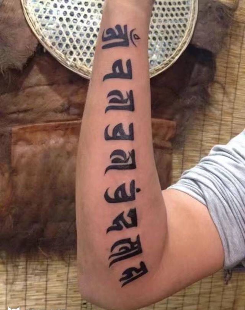 咒语一枚纹身图片