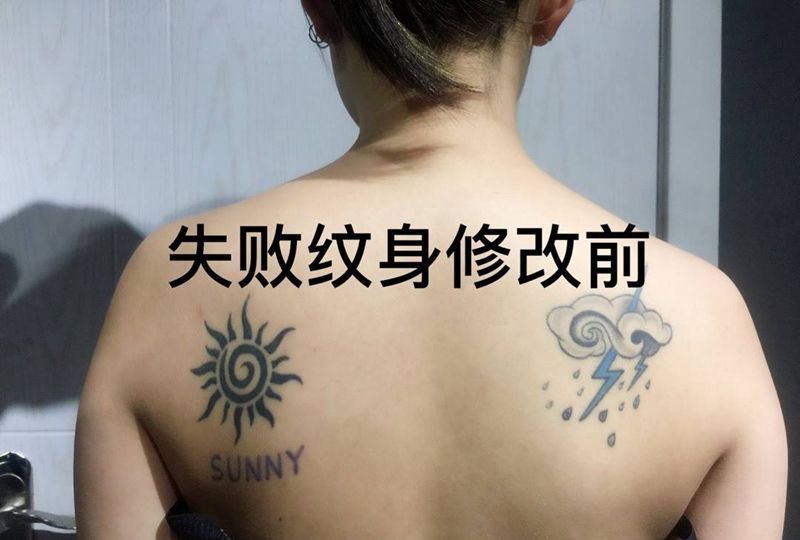 致TATTOO      姚老板出品纹身图片