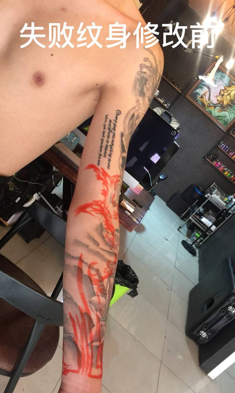 修改花臂纹身图片