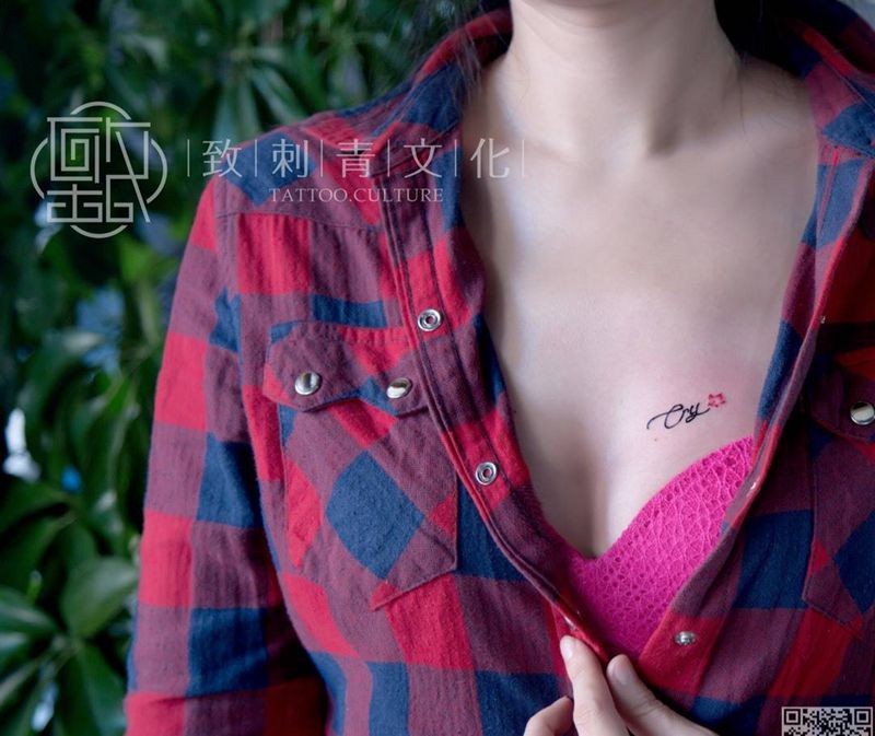 致TATTOO   强子出品纹身图片