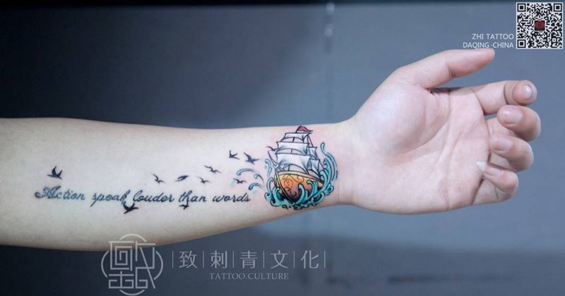 致tattoo致远出品   别想一下造出大海 必须先由小河川开始纹身图片