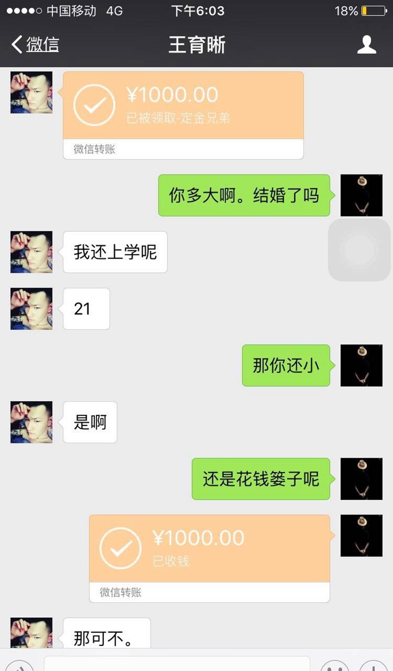 定金预约为准活动纹身图片