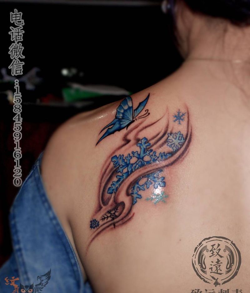 六年的爱情故事纹身图片