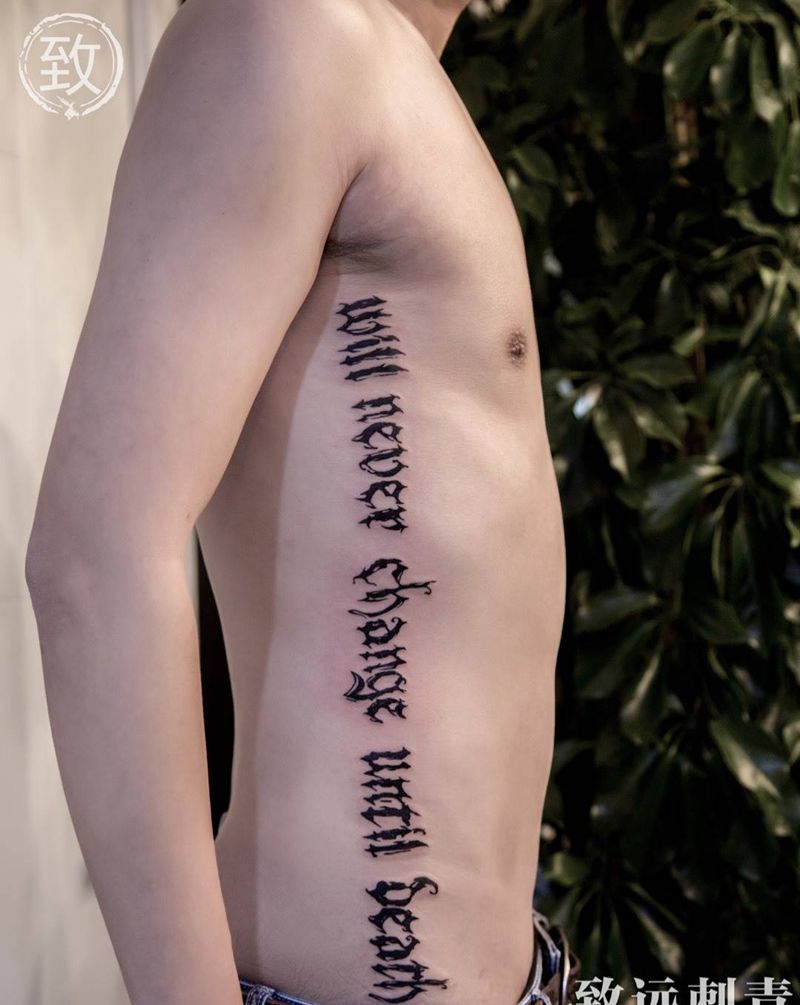 致远作品纹身图片_成品腰部清新原创图腾字符纹身图案